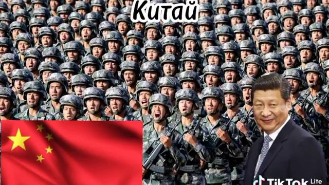 Страны которые не боятся США смотреть онлайн