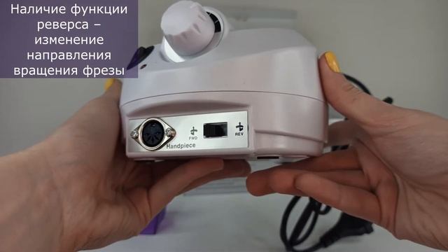 Аппарат для маникюра и педикюра ZS 601 смотреть онлайн