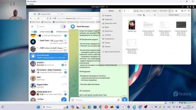 lab 3 смотреть онлайн