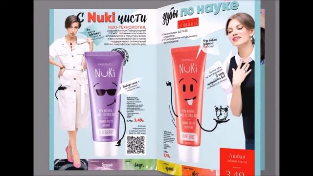 Каталог ФАБЕРЛИК № 12 2019 Белорусь.Период действия с 12 августа по 1 сентября 2019 года смотреть онлайн