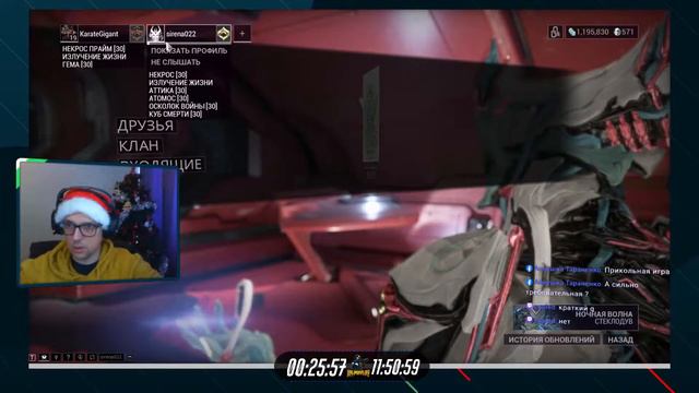 Не танками едиными! Дневной стрим Warframe смотреть онлайн