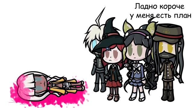 Данганронпа V3 в двух словах
