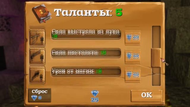 Что Стало с Майнкрафтом? смотреть онлайн