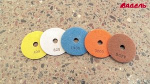 Технология полировки бетона. 7-ой семинар. "Адель"