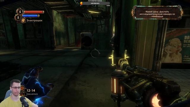 BioShock 2 Remastered ► Прохождение #1 Максимальная сложность смотреть онлайн