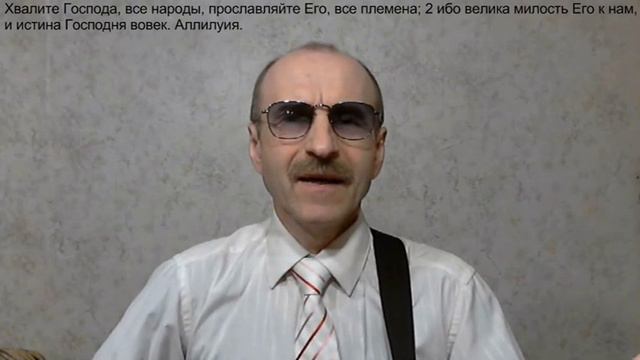 Псалом 116 субтитры смотреть онлайн