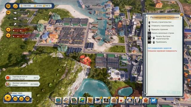 Прохождение / Гайд ? TROPICO 6 ? 2021 / #11 - Последние штрихи. смотреть онлайн