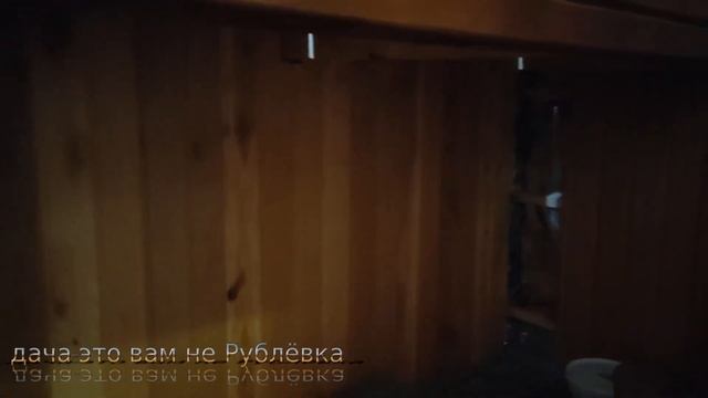 Коварная ошибка в  бане.