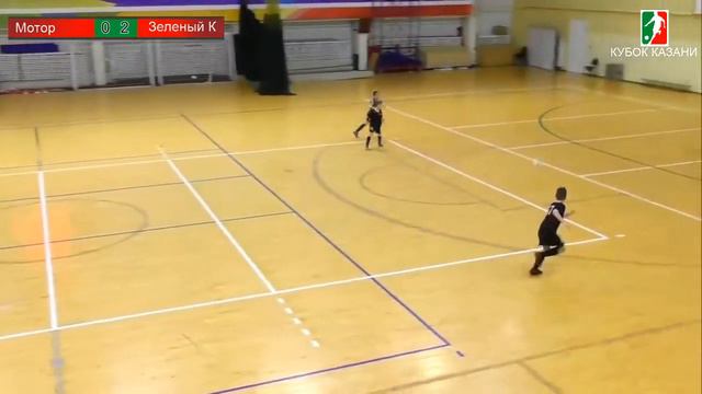 1 ДЮСШ «Мотор» г Казань МФК «Зеленый Ключ» г Йошкар Ола 0 4 смотреть онлайн
