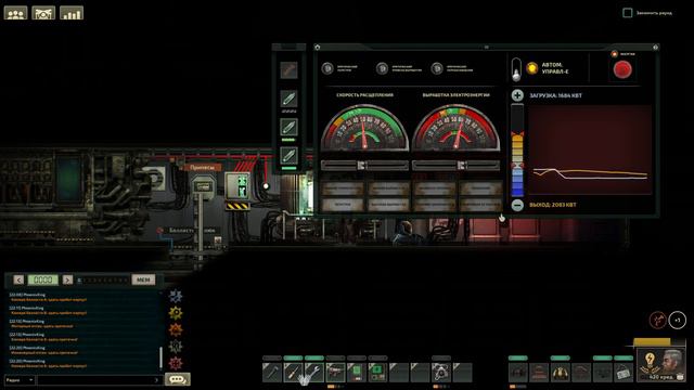 [PC] Команда 72 метра спускается на дно. 8-ая серия смотреть онлайн