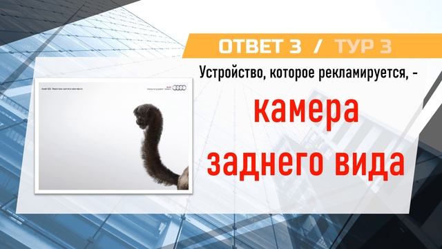 Феникс Квиз №98 смотреть онлайн