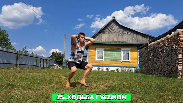 30 КРУТЫХ И РЕДКИХ УПРАЖНЕНИЙ НА НОГИ | Упражнения На Ноги смотреть онлайн
