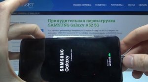 Как стереть файлы Cache с Samsung Galaxy A52? Удаление временных данных с Samsung Galaxy A52