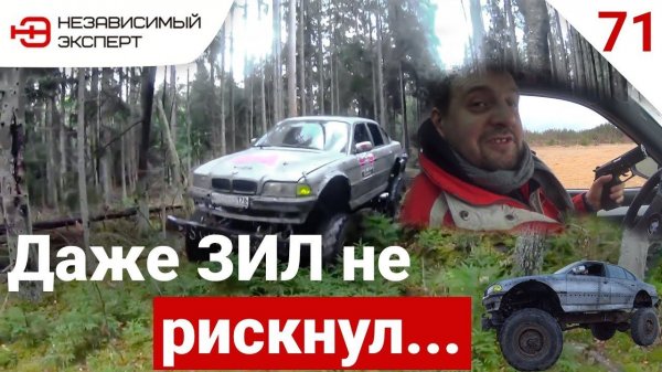 ИДИОТЫ НА OFF-ROAD!