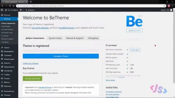 Работа с  HTACCESS при лимитах php_value memory_limit; php_value max_input_vars