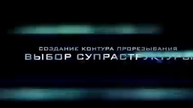 Планирование ортопедического протокола. Учебный центр Росс-Дент смотреть онлайн