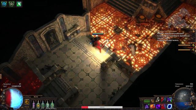 Path of Exile что такое уклонение?Цива будет смотреть онлайн