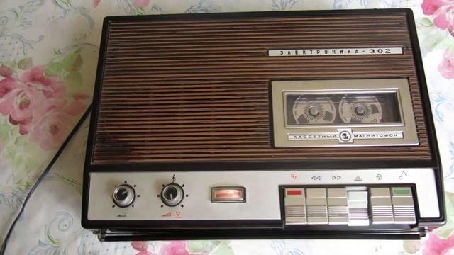 Электроника 302 1977 год собрана смотреть онлайн