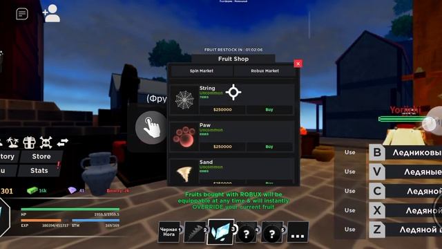 2 ПРОКРУТКИ ЗА ФРУКТАМИ!!! ( НАЗВА РЕЖИМУ [SEA 2] HAZE PIECE) смотреть онлайн