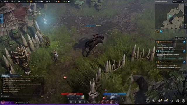 Lost Ark на русском 30 — Северный Берн — Зубастая чаща; Сумеречный лес смотреть онлайн