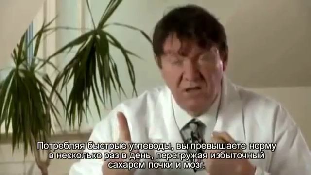 5 Почему даже здоровым людям важно поддерживать низкий гликемический индекс.mp4 смотреть онлайн