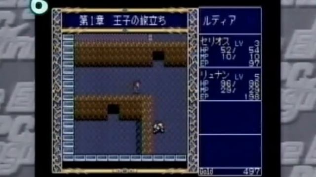 【ＰＣエンジン 】ＲＰＧ人気ソフトベスト１０　イース 天外魔境２ 桃太郎伝説　TurboGrafx-16 FAR EAST OF EDEN 【PCエンジンDUO】 смотреть онлайн
