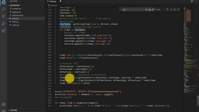 한국투자증권 자동매매 만들기 3편 смотреть онлайн