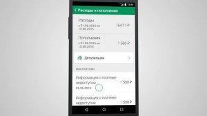 Личный кабинет «МегаФон» для Android