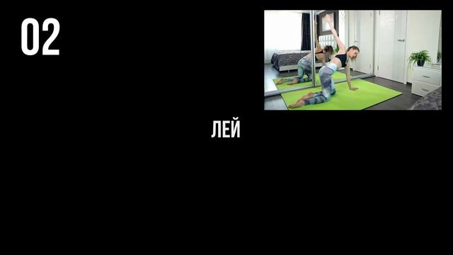 Тренировка для развития гибкости | Лучшие упражнения | 22 мин смотреть онлайн