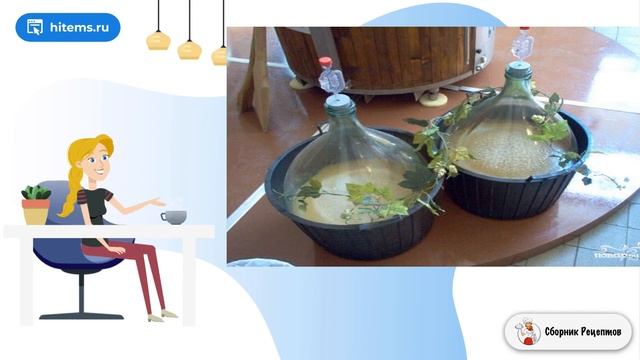 Сборник рецептов