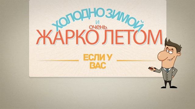 Как сделать теплый дом пенополиуретаном ппу? Теплая крыша от Альянс Проф. смотреть онлайн