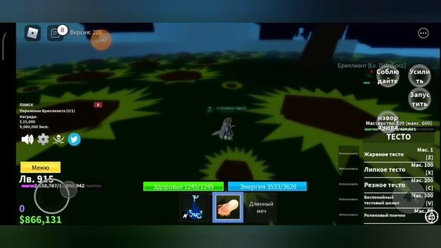 Roblox Blox Fruit как получить (long sword) смотреть онлайн