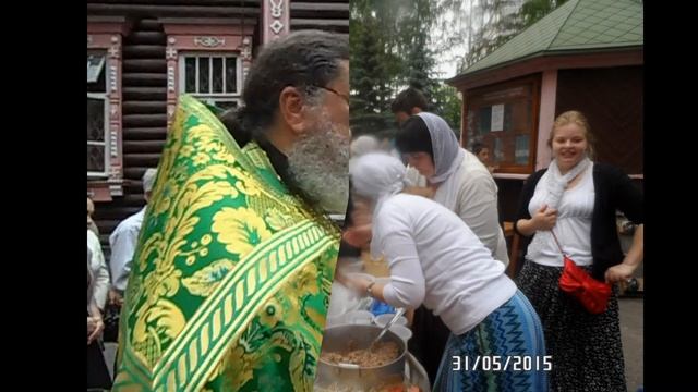 Люберцы. 31.05.15 г. Пресвятая Троица. Свято-Троицкий Храм. Наташинская Церковь. смотреть онлайн