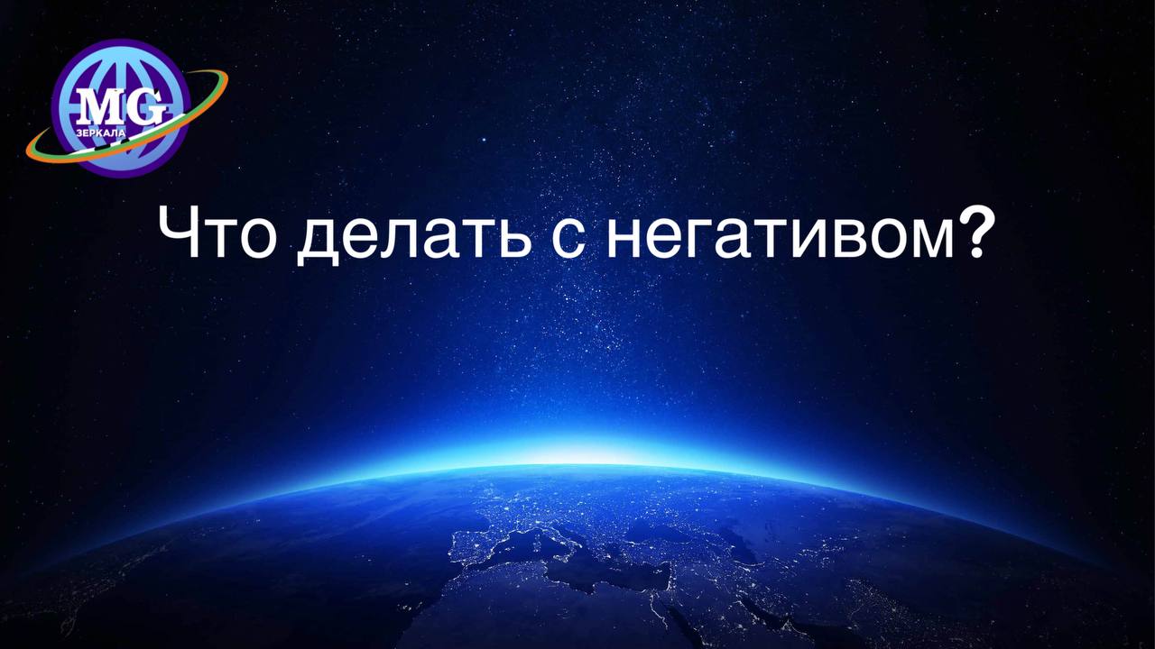 Как часто у вас возникают негативные мысли? Как вы с ними боретесь? смотреть онлайн