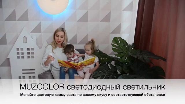 Светильники управляющиеся с пульта и телефона смотреть онлайн
