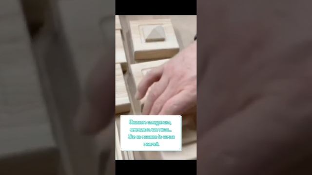 Никакого полиуретана, пенопласта или гипса... Все из массива до самых мелочей. смотреть онлайн