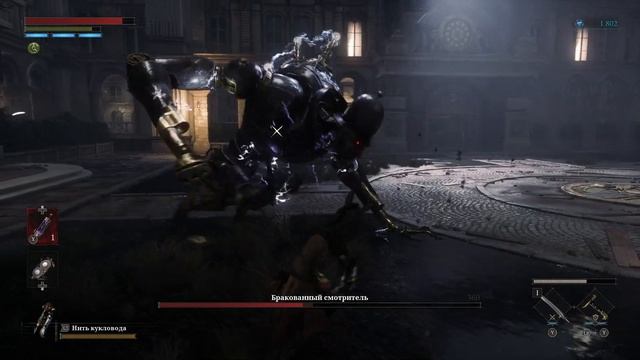 БРАКОВАННЫЙ СМОТРИТЕЛЬ | NO-HIT (Без урона) | Демо Lies of P смотреть онлайн