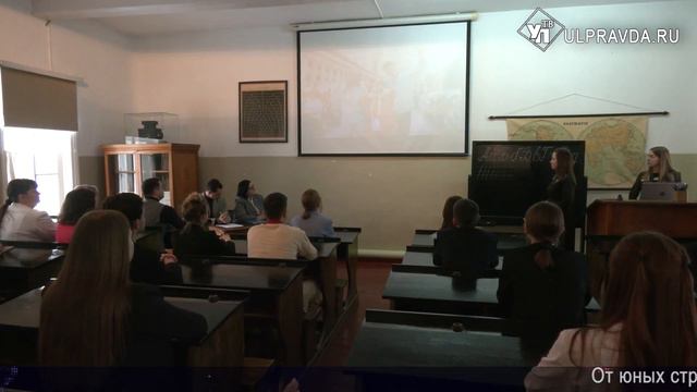 Смотрим УлПравда ТВ. Гражданский форум, елочные базары, движение школьников смотреть онлайн
