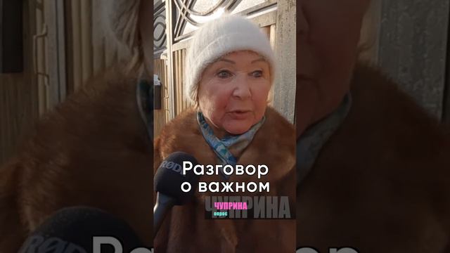 Разговоры о важном? | ОПРОС ЗВЕНИГОРОД смотреть онлайн