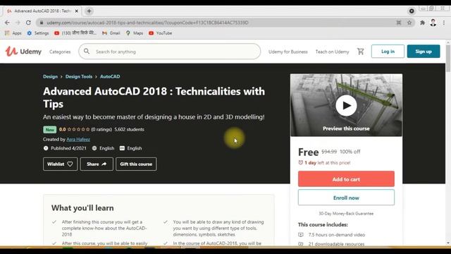 Free online AutoCAD 2018 course with certificate | Free Certificates of CAD смотреть онлайн