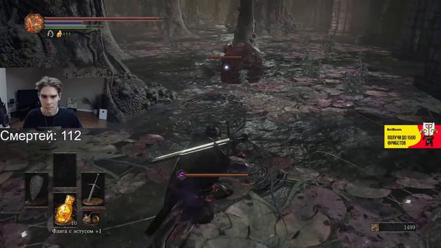 4 Августа 2021 Dark Souls III(8) смотреть онлайн