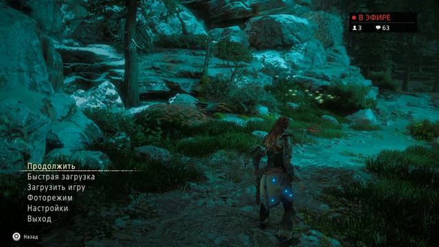 СТАЛЬНЫЕ ЗВЕРИ! Прохождение Horizon Zero Dawn #6 смотреть онлайн
