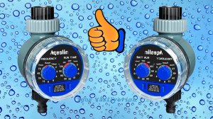 Автоматический регулятор подачи воды. Автоматический полив теплицы. Aqualin. Таймер полива.