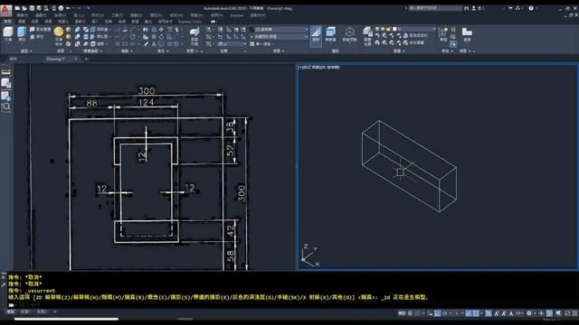 AutoCAD TQC 2000 3D 204HD смотреть онлайн