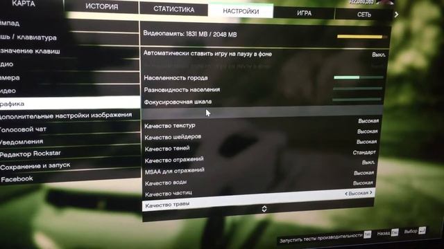 Топ настройки гта 5 с видеокартой 2г смотреть онлайн