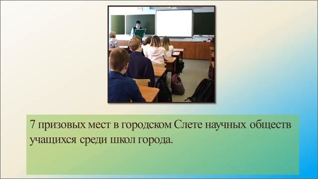 Муниципальное бюджетное общеобразовательное учреждение 
