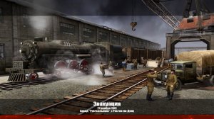 В тылу врага 2. Братья по оружию #2 Эвакуация