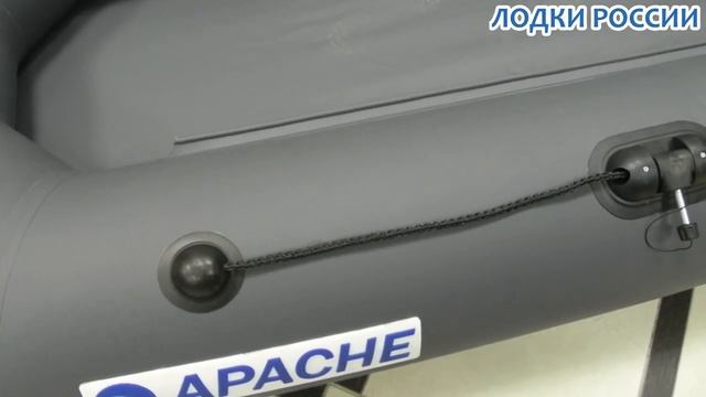 Обзор серии лодок ПВХ Апачи 220 240 260 280 (гребные) смотреть онлайн