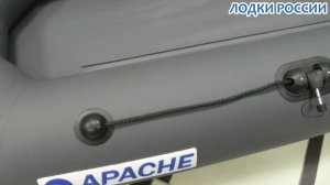 Обзор серии лодок ПВХ Апачи 220 240 260 280 (гребные)