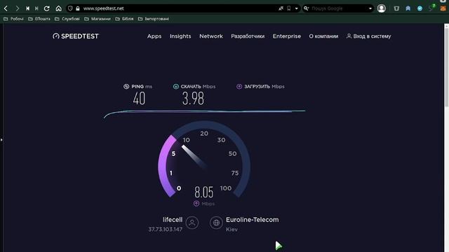 Антена CDMA 800, альтернатива для 4G 900 смотреть онлайн